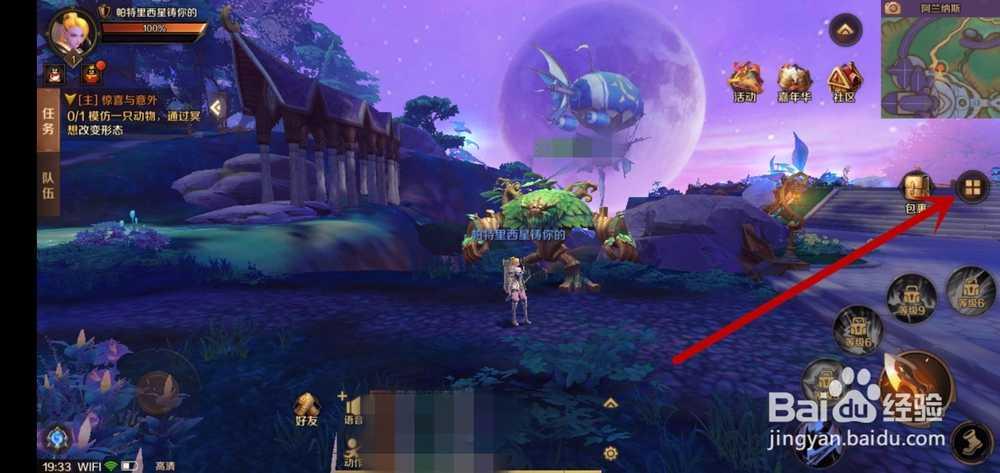 万王之王3d如何删除角色