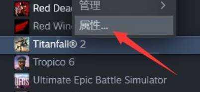 《泰坦陨落2》怎么设置简体中文?调整成中文的方法