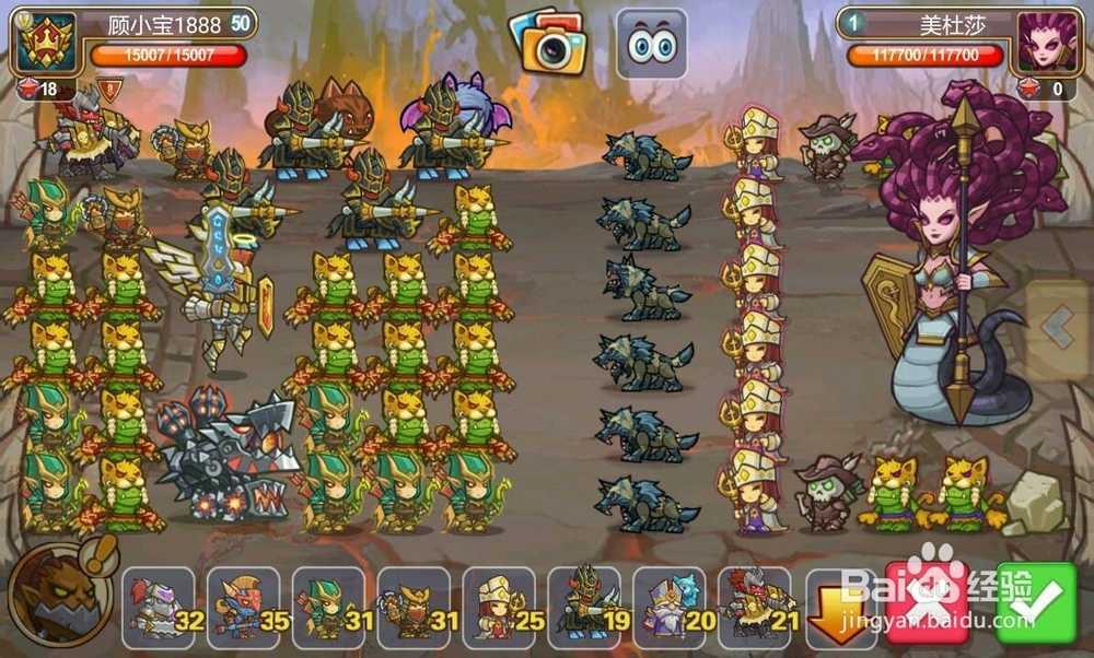 小小帝国封印之路紫晶矿山4-10美杜莎一次攻略