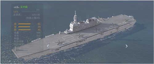 口袋战舰破解版无限金币无限钻石图片7