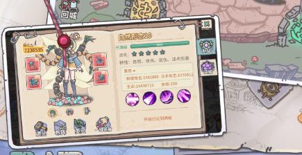 当神奇光芒落下 当神奇光芒落下