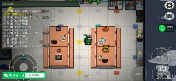 在我们之间汉化版(MOD菜单)下载-在我们之间联机汉化mod版下载