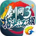 剑网三官网版(剑网3指尖江湖)