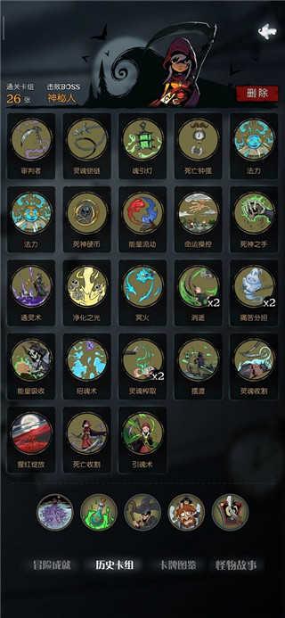 月圆之夜官方正版下载