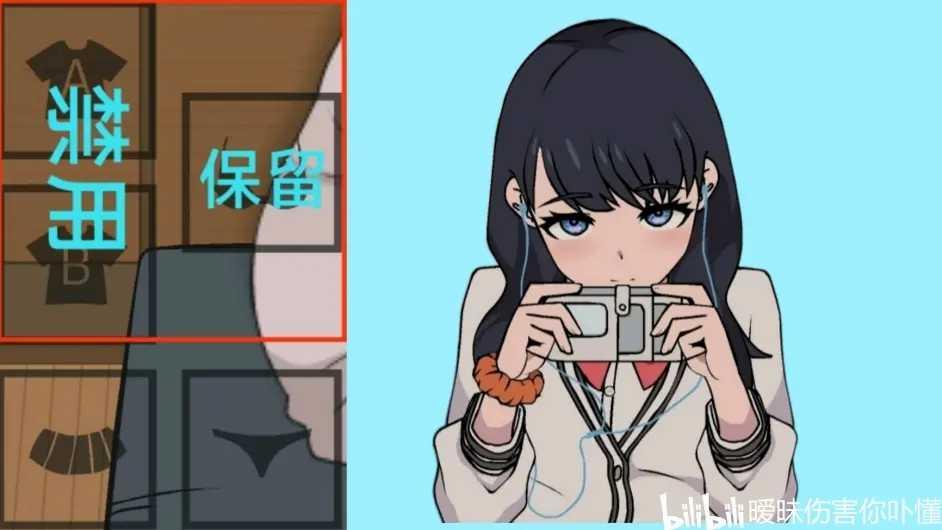 Touch it RIKKA