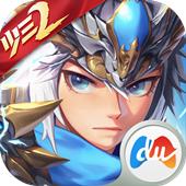 少年三国志2官方