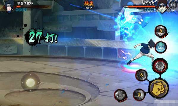 火影忍者破解版满人物内购免费