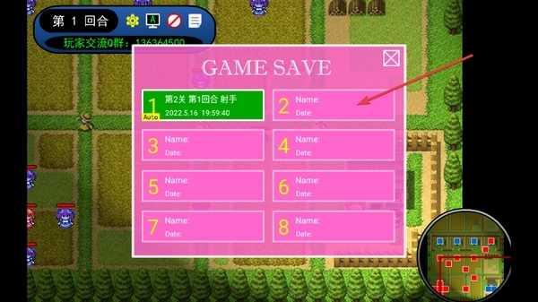 二次元萌战团手游图片7