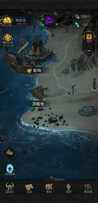 枯岩岛打法攻略2