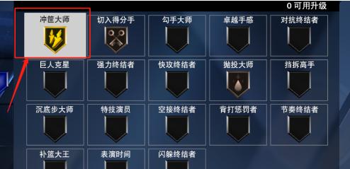 nba2k20百人存档下载-nba2k20存档版下载安卓