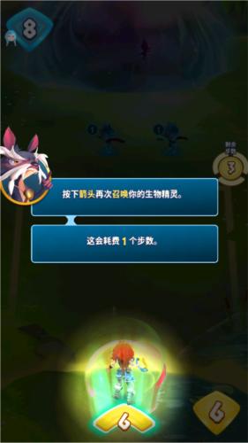 索尔加德传奇新手攻略3