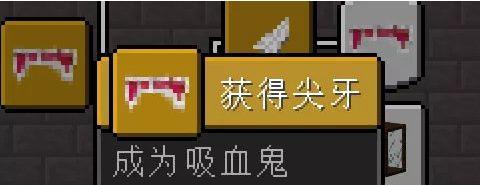 我的世界吸血鬼与狼人模组下载-我的世界吸血鬼与狼人模组免费下载