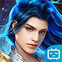 蜀门手游哔哩哔哩版