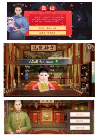 叫我万岁爷内购免费破解版新手怎么玩4