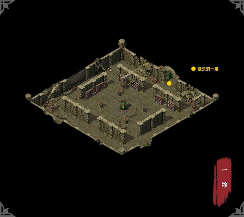 极乐寺伏魔篇攻略 极乐寺伏魔篇攻略