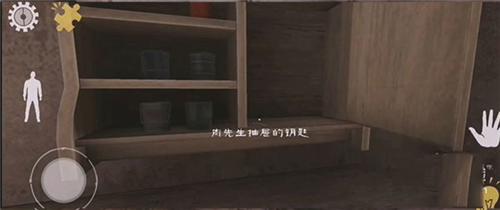 肉先生通关攻略11