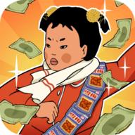 王蓝莓的小卖部旧版