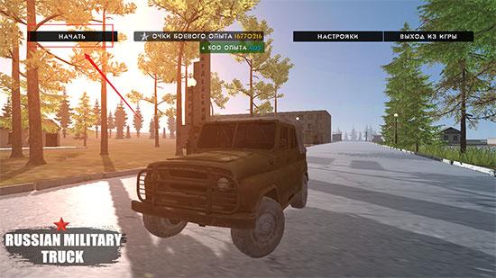 俄罗斯军用卡车模拟器中文版图片1