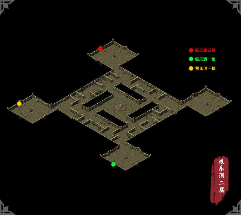 极乐寺伏魔篇攻略 极乐寺伏魔篇攻略