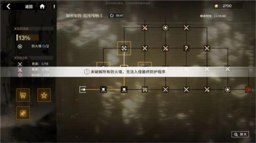 行界新手攻略大全10