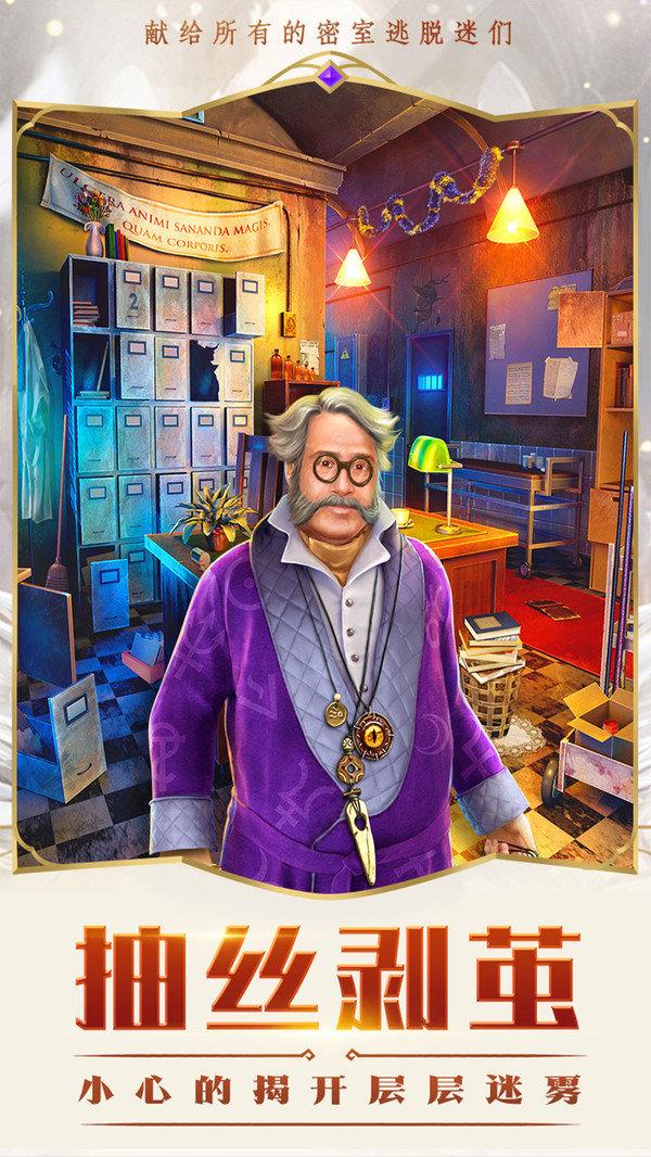 密室逃脱求生系列2极限密探完整版下载-密室逃脱求生系列2极限密探完整版最新版下载