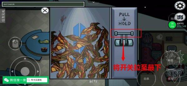 在我们之间汉化版(MOD菜单)下载-在我们之间联机汉化mod版下载