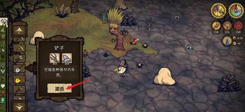 饥荒海滩手机版