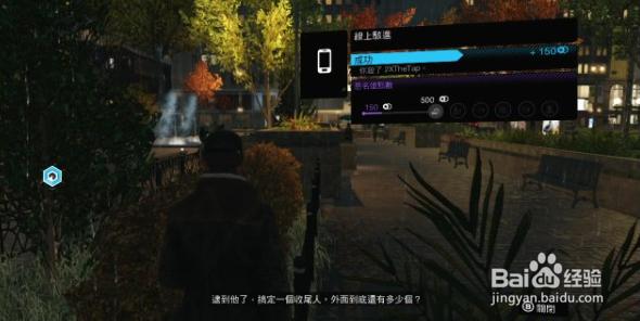 看门狗如何联机