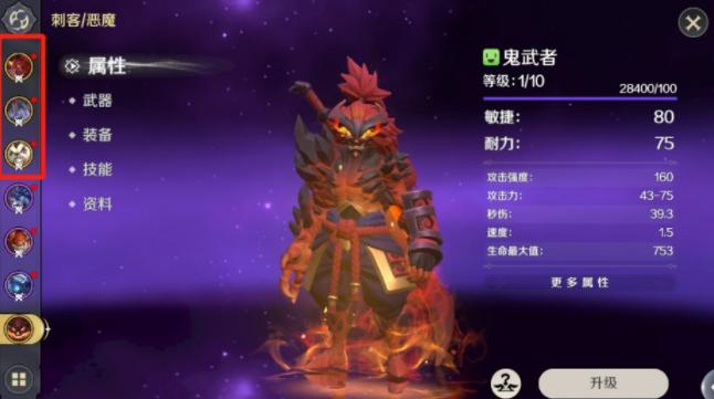 地下城与王国 地下城与王国