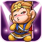 大唐好徒弟正版