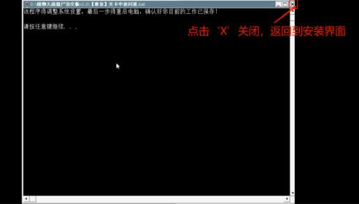 潜艇伟伟迷植物大战僵尸杂交版