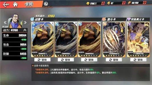 航海王热血航线vivo版下载-航海王热血航线vivo版最新版下载