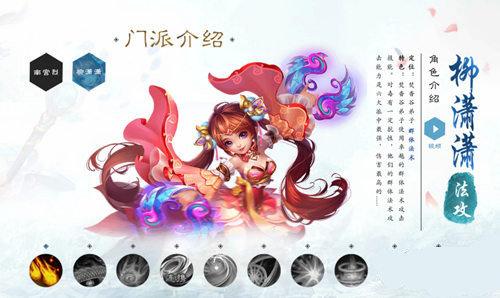 新梦幻诛仙(礼包码)手游下载-新梦幻诛仙手游最新版官网下载