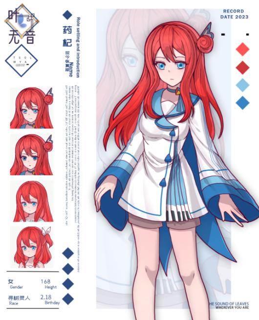 叶无音游戏(yewuyin) 叶无音游戏(yewuyin)