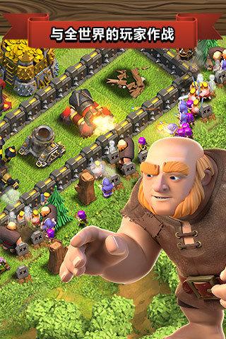 部落冲突兵种混合版下载-部落冲突兵种混合版无需登录游戏下载