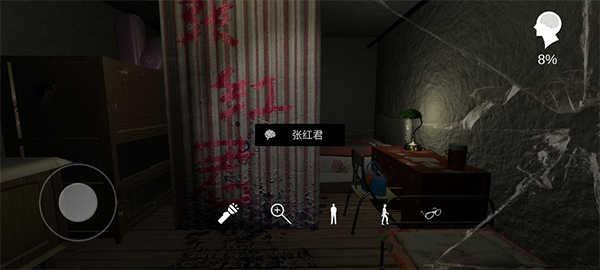 孙美琪疑案之周静案通关指南16