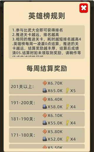 我功夫特牛官方版