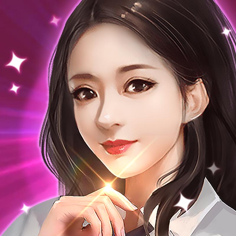 女神之约手机版