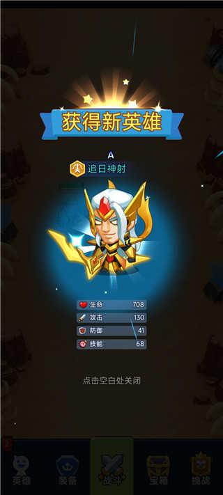 最强召唤师怎么玩