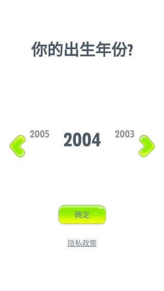 我的汤姆猫2内置MOD菜单