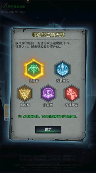 上古封神官方版5