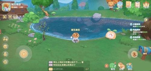 摩尔庄园手游官服版游戏攻略3