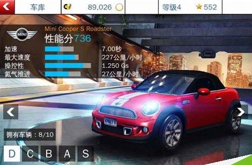 狂野飙车8断网版下载-狂野飙车8断网全图全程破解下载