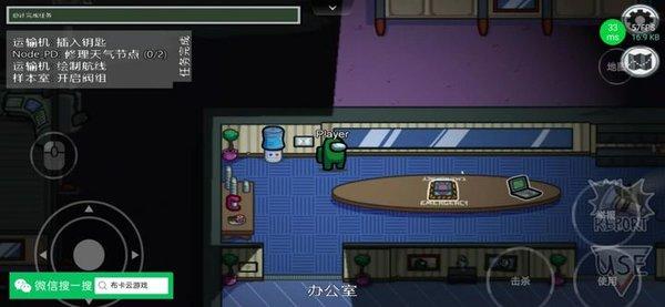 在我们之间汉化版(MOD菜单)下载-在我们之间联机汉化mod版下载