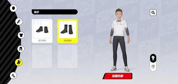 漫画群星大集结手游 漫画群星大集结