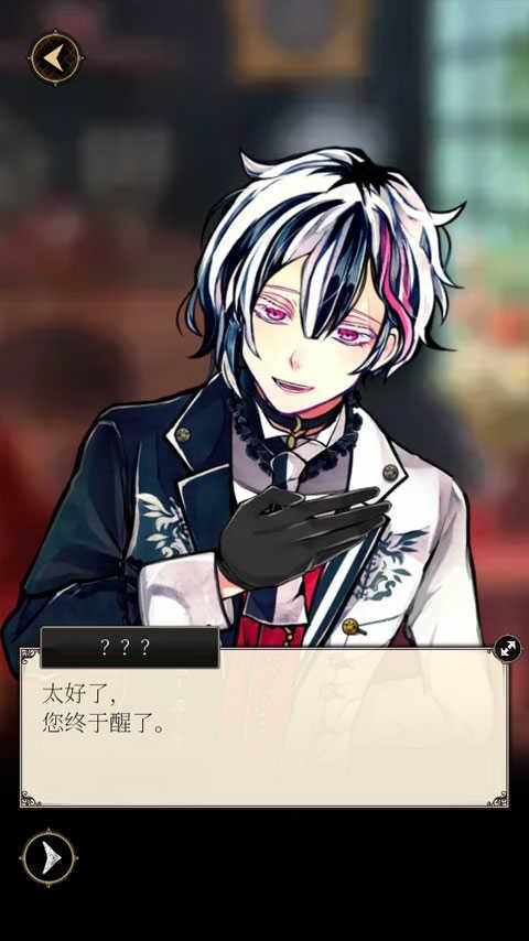 恶魔执事与黑猫截图2