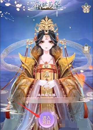 盛世芳华游戏图片2