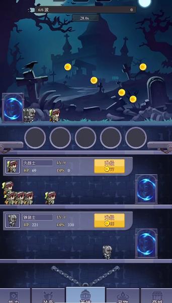 永无止境的挂机 永无止境的挂机