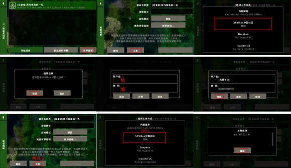 生存战争2.2插件版下载-生存战争2.2插件版手机版下载
