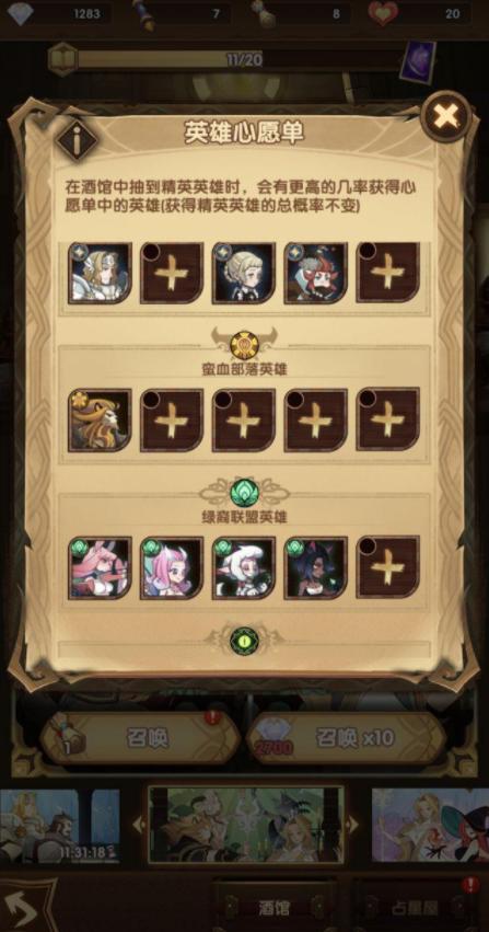 剑与远征台服-剑与远征台服